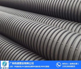 優(yōu)質(zhì)HDPE雙壁波紋管 偉通管業(yè)全國(guó)銷(xiāo)售的行業(yè)標(biāo)桿