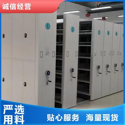 神池|五寨|太原|呂梁|長治|臨汾|朔州|晉城凱美密集柜_ 移動手動智能密集柜檔案柜凱美辦公家具(忻州市分公司)(更新時(shí)間:2025-07-14 20:47:41)