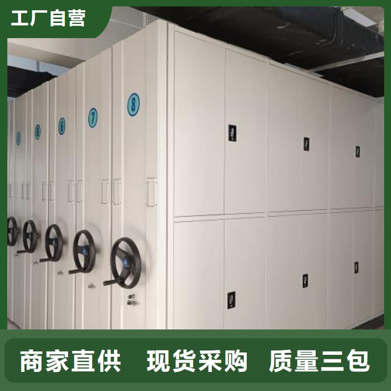 誠信為本，智守機密 凱美保密型密集架，賦能智能辦公新生態(tài)